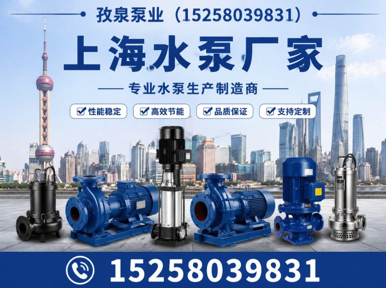 瓯海区立式多级离心泵展示图