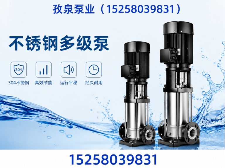 瓯海区消防泵展示图